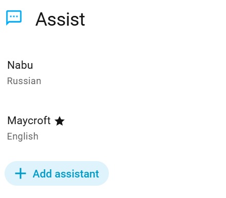 2 voice assistants in HomeAssistant